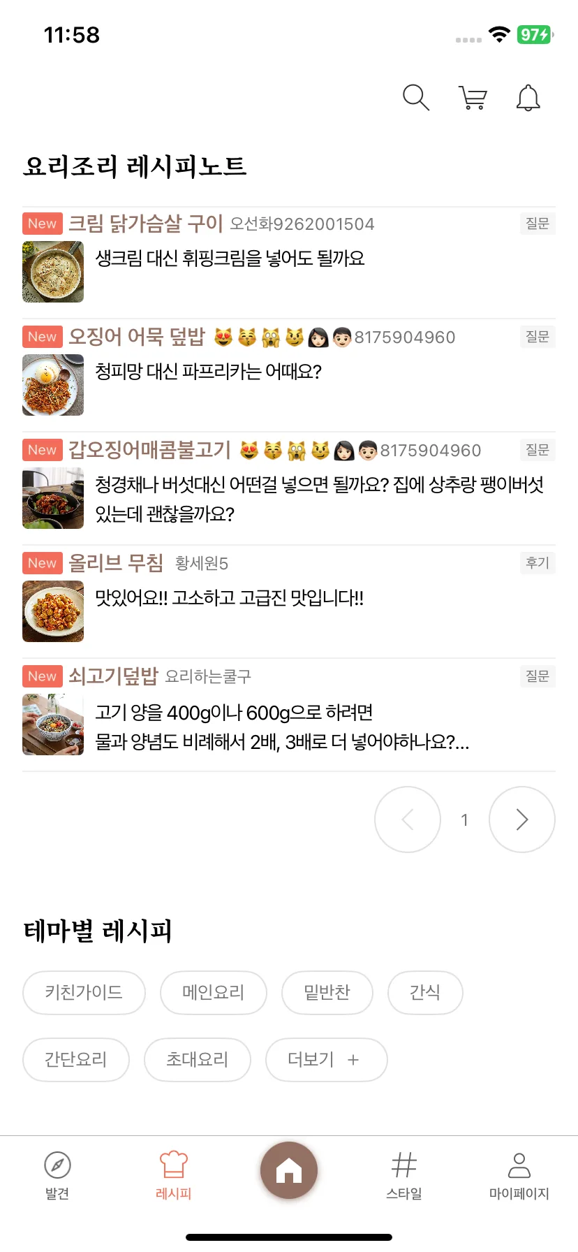 Test Image 2